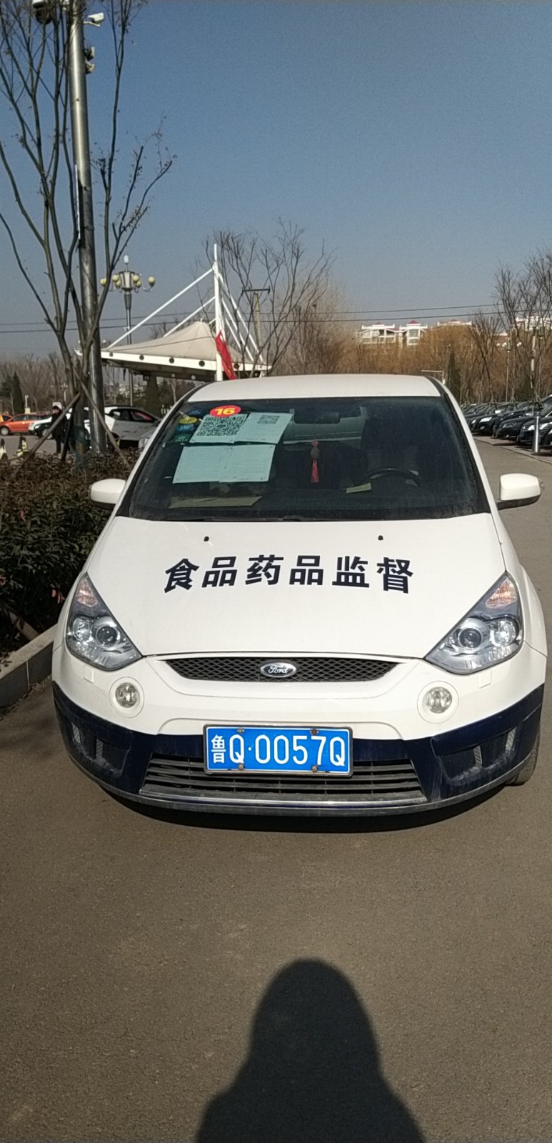 /Upload/Product/97567bf454cf4c96b3be3c52fcfb352b.jpg