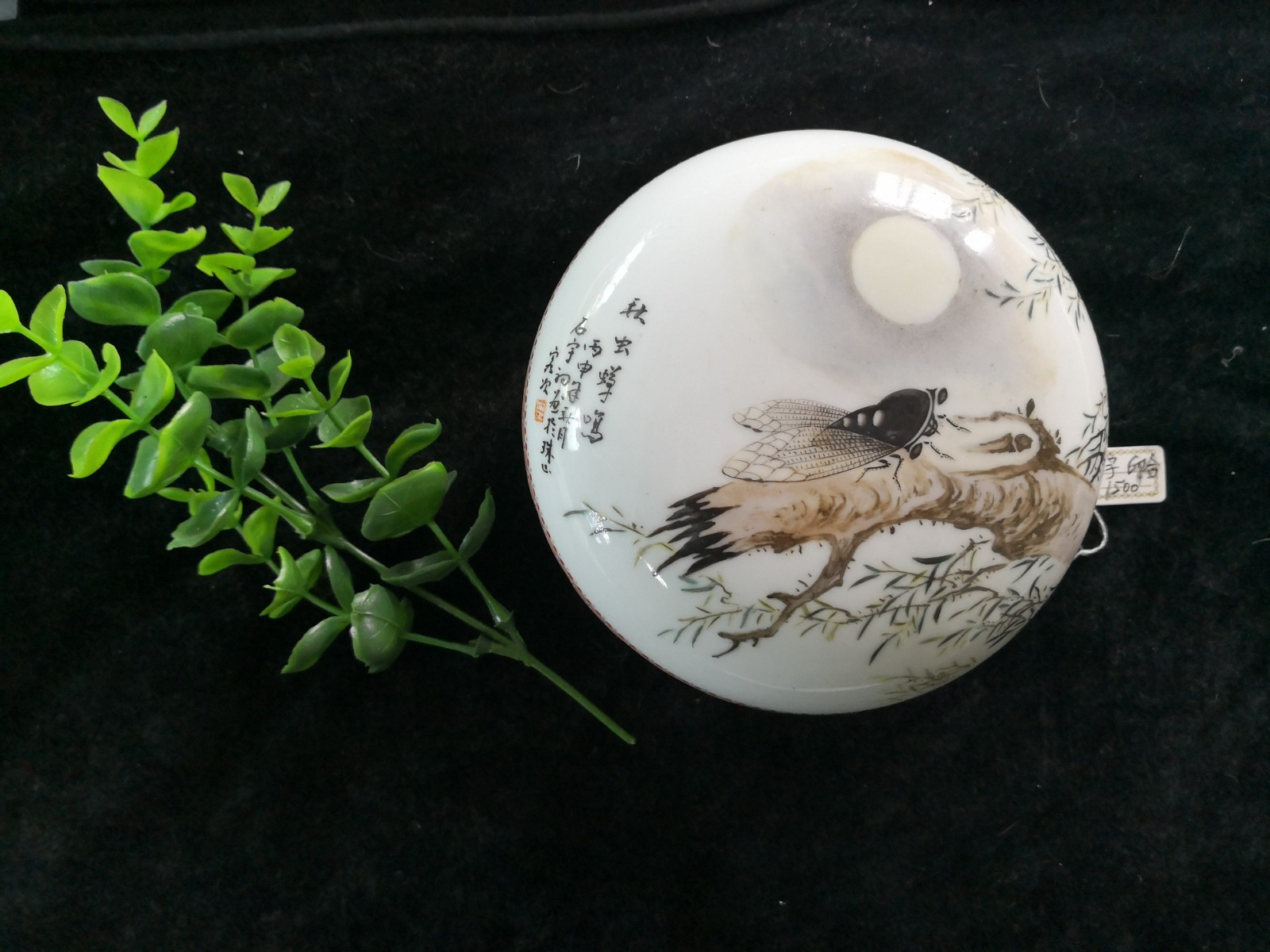 /Upload/Product/978d769d597d4a9a8ccd04bf59094858.jpg?width=200&height=1483&bgcolor=fff