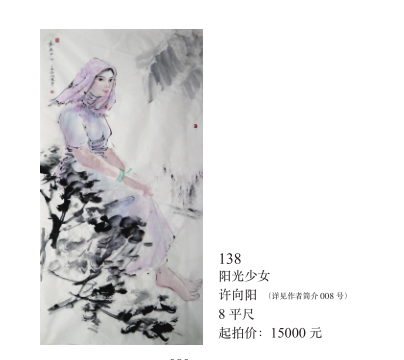 /Upload/Product/97aa0a45634e4c7e89da34077fc7f613.png?width=272&height=203&bgcolor=fff