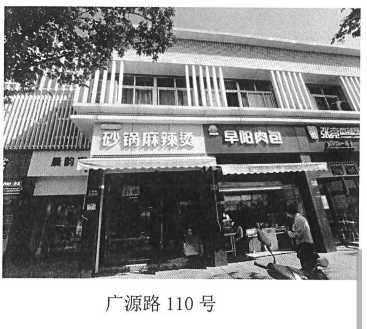/Upload/Product/97fdfaad316f40bebb7dad64f01dc09e.jpg?width=200&height=148&bgcolor=fff