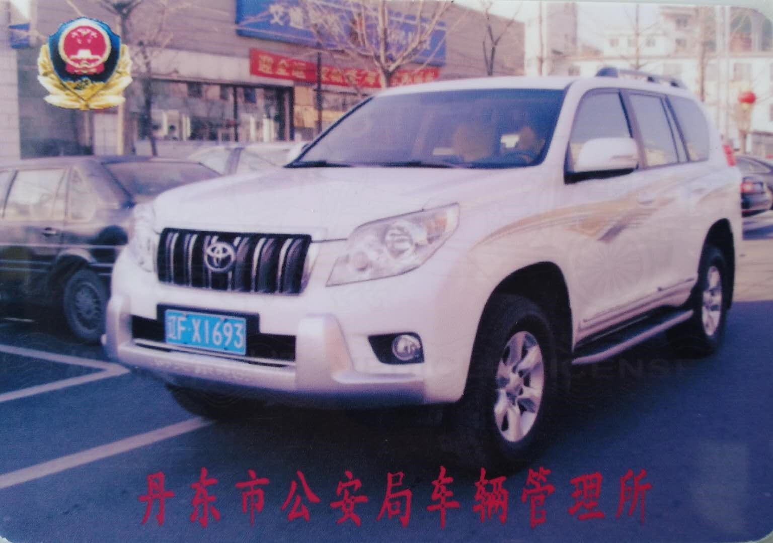 /Upload/Product/982dfba133174e36b69862e971cc7cc0.jpg?width=272&height=203&bgcolor=fff