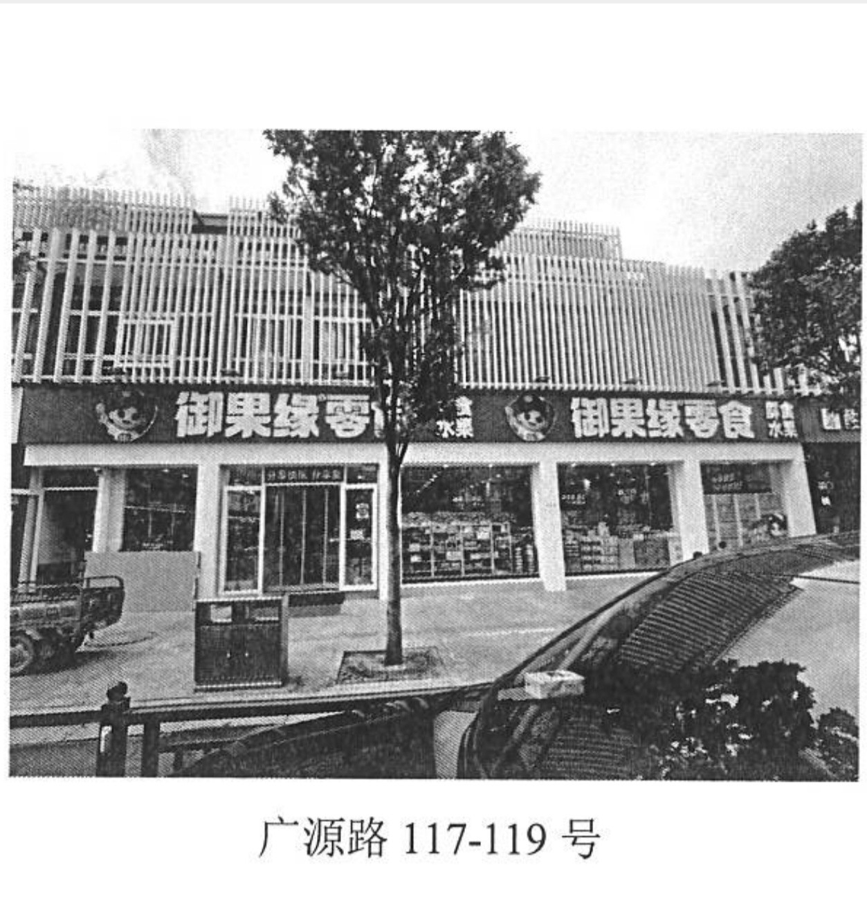 /Upload/Product/98d6ea5a960c44049a94cf93ebd1d6ce.jpg?width=200&height=148&bgcolor=fff