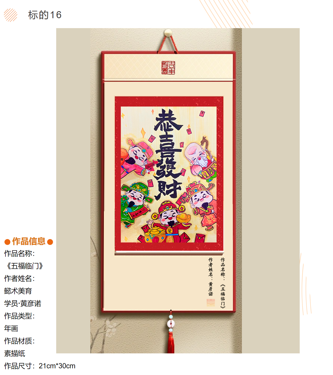 /Upload/Product/997f9465666f42609b640da1a0ac6b9a.png?width=272&height=203&bgcolor=fff