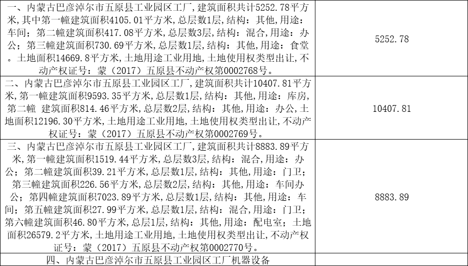 /Upload/Product/9a0ecf6429e3481ba5c169031b941c3a.png?width=200&height=148&bgcolor=fff