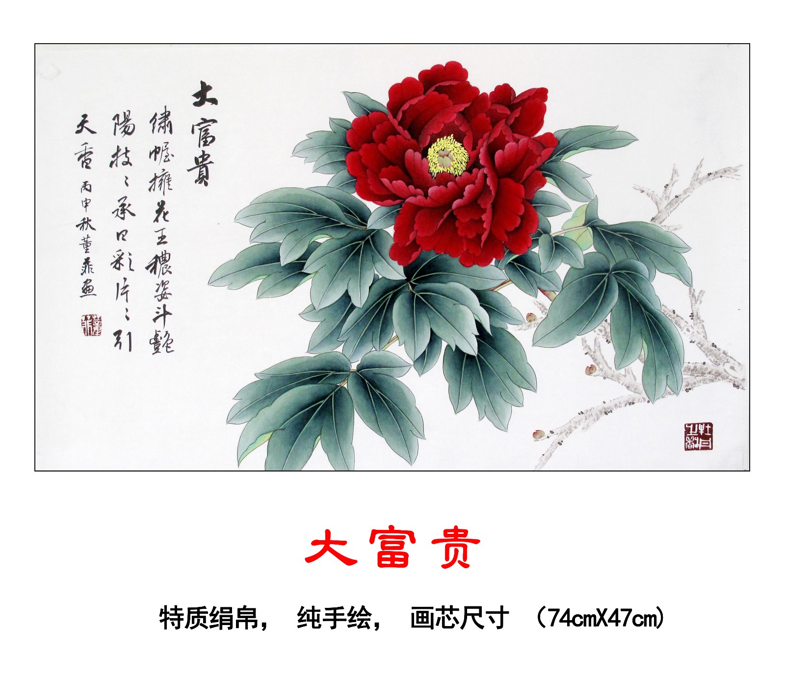 /Upload/Product/9b0ef5b01c7d4816bf42c88ef718b6fe.jpg?width=272&height=203&bgcolor=fff