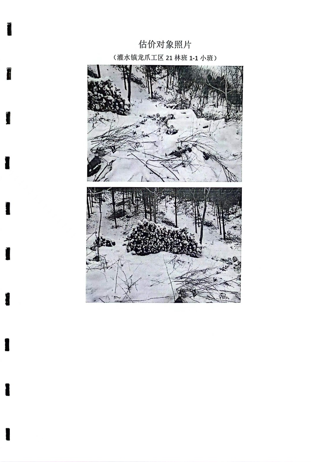 /Upload/Product/9b563360c22844668851a50b0d92b313.jpg?width=272&height=203&bgcolor=fff