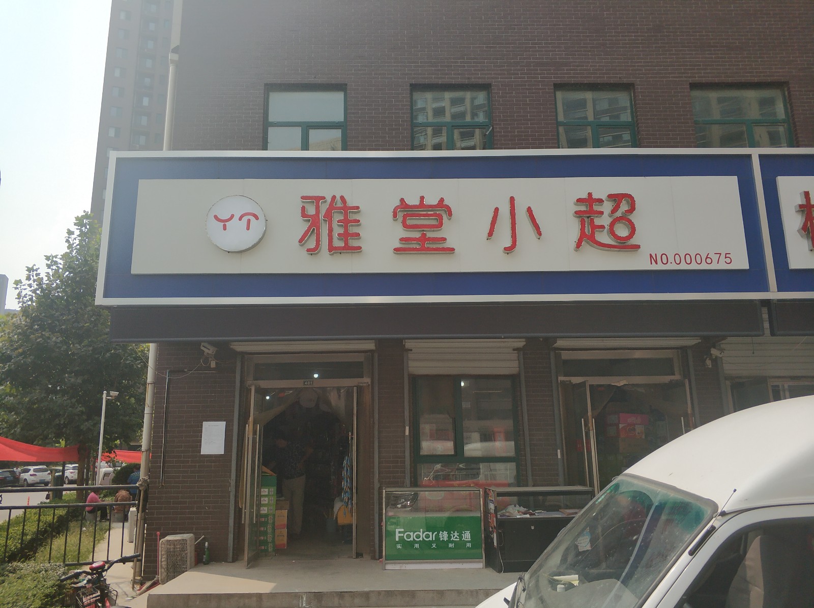 /Upload/Product/9ccde7f294224dd6b8968e0aedc3a8ba.jpg