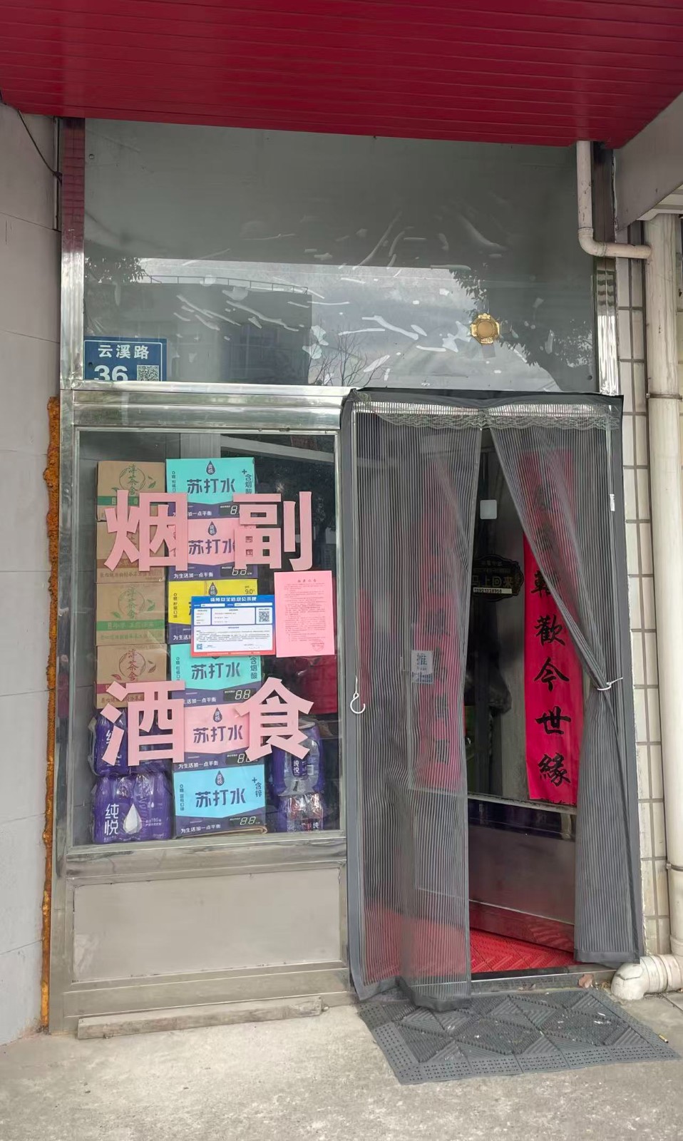 /Upload/Product/9dae5aa57ea7431c9ced9948c53ab1fd.jpg?width=200&height=148&bgcolor=fff