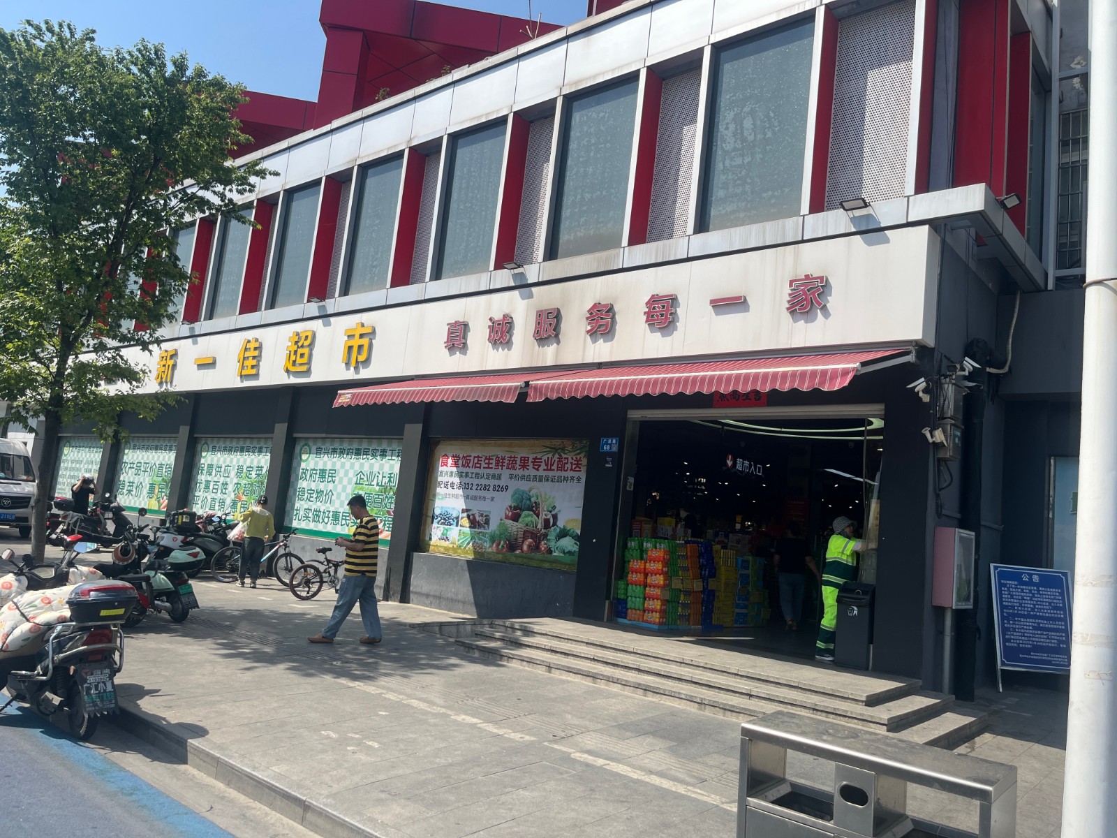 /Upload/Product/9dee7a120a3a4b0f9aac6a18957a6346.jpg?width=272&height=203&bgcolor=fff