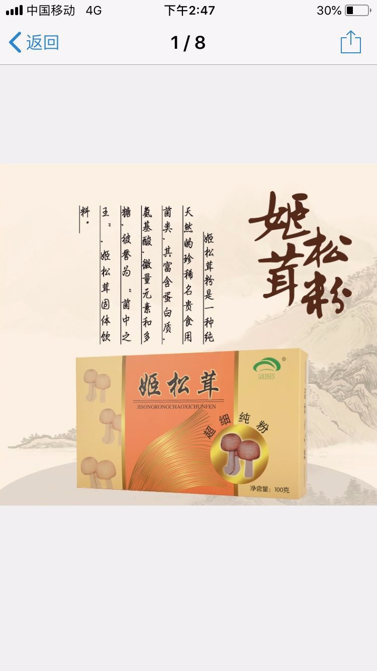 /Upload/Product/9e326576ef26479cb881fccb9c09c5ad.jpg?width=272&height=203&bgcolor=fff