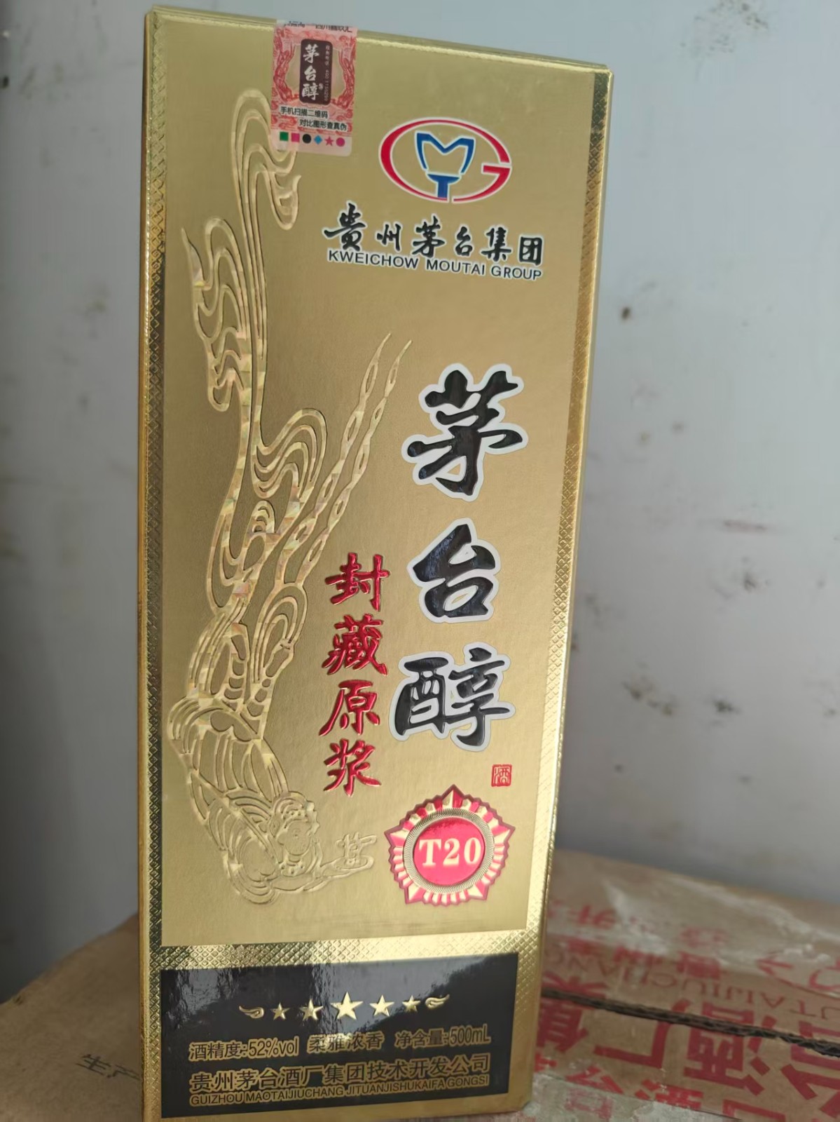 /Upload/Product/a372d22a365d4337b9fb32a9c045e8a0.jpg