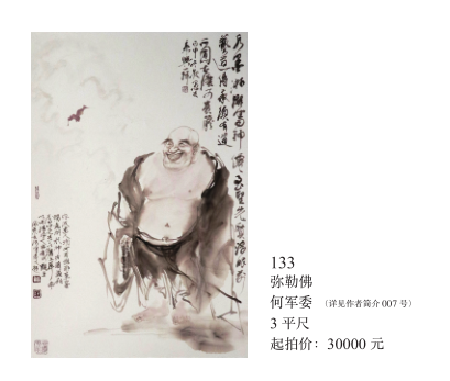 /Upload/Product/a3ced43c2a544f3587e5d721bb667ff8.png?width=272&height=203&bgcolor=fff