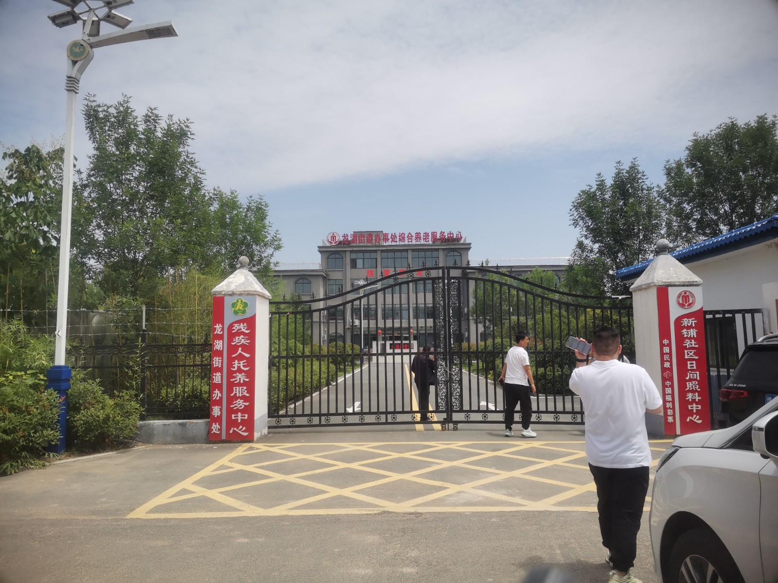 /Upload/Product/a3e946231926403693ab6a0bddc896d9.jpg?width=200&height=148&bgcolor=fff