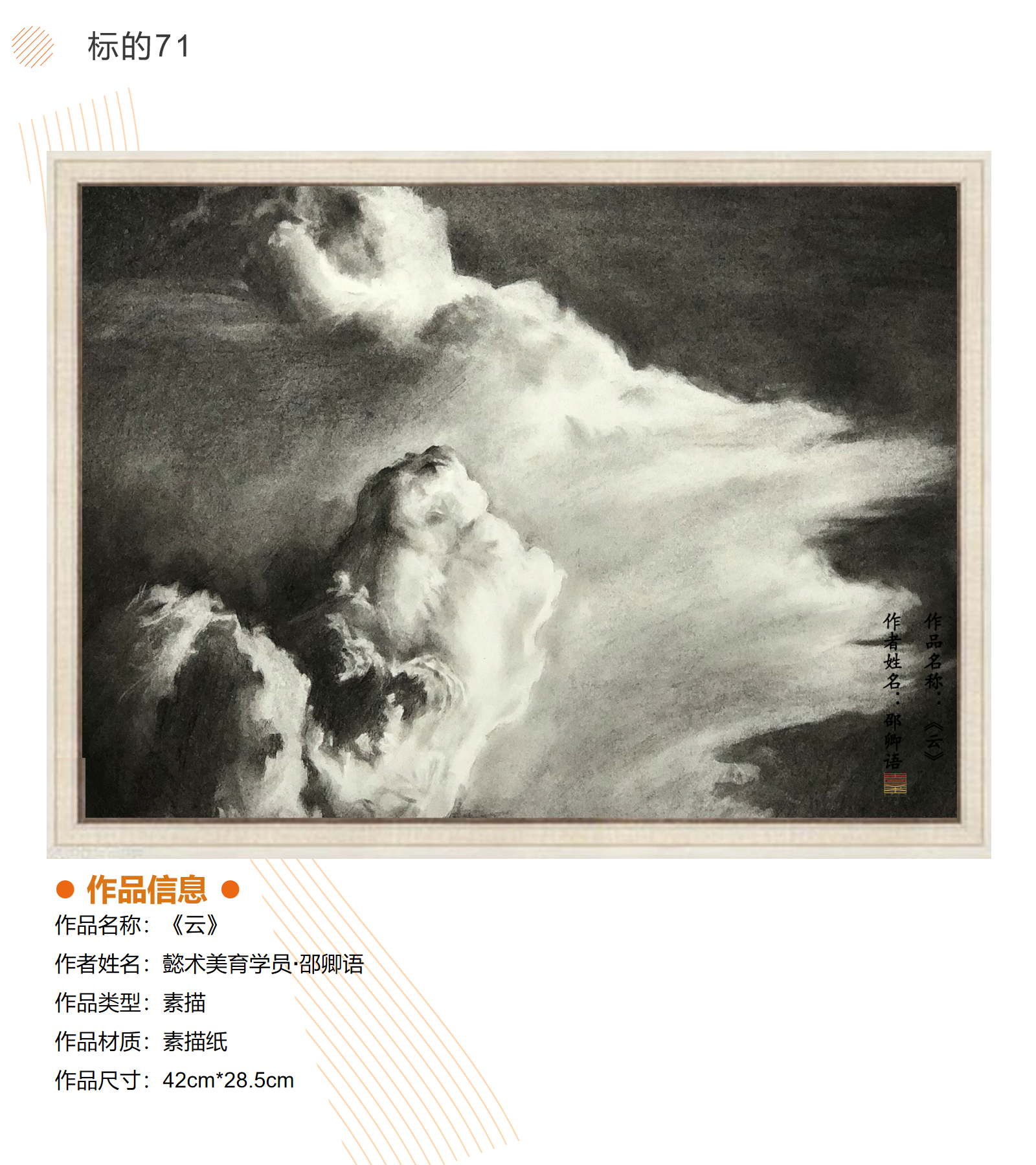 /Upload/Product/a6c35d37088d44ff9143e0c722246166.png?width=272&height=203&bgcolor=fff