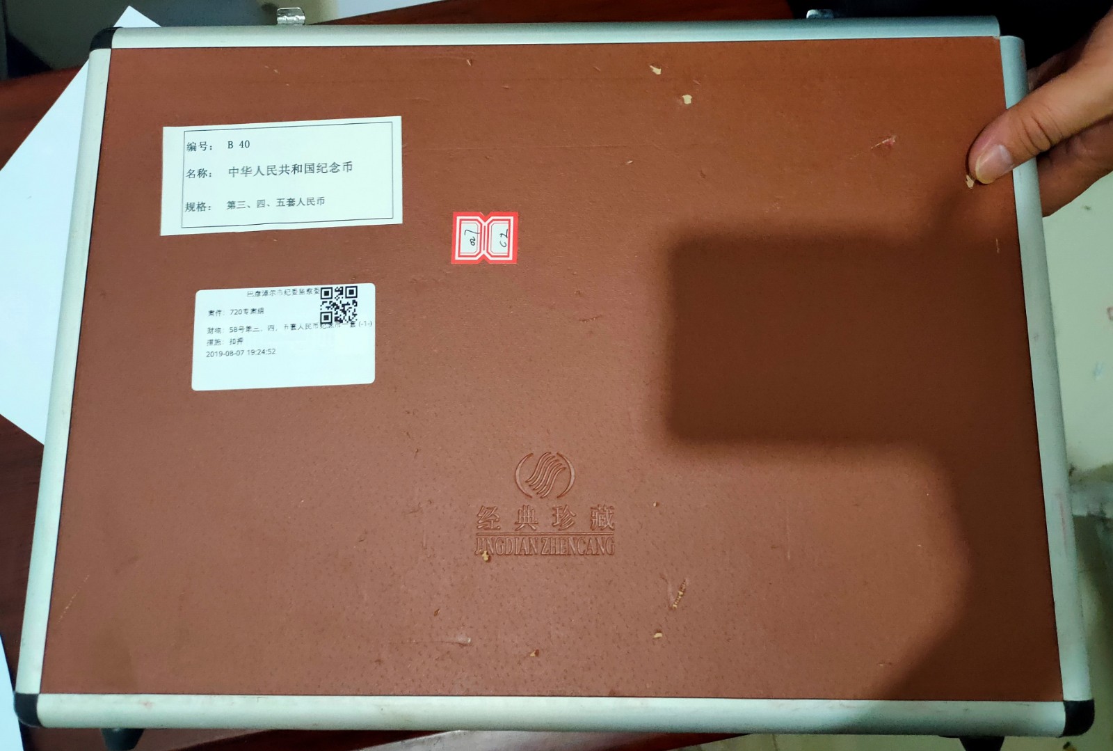 /Upload/Product/a6d792e71a9f4a9ab3dba795a5b5d5fd.jpg?width=272&height=203&bgcolor=fff