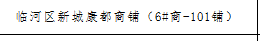 /Upload/Product/a848ad9f9eee43aeb60f3be10307a588.png?width=200&height=148&bgcolor=fff