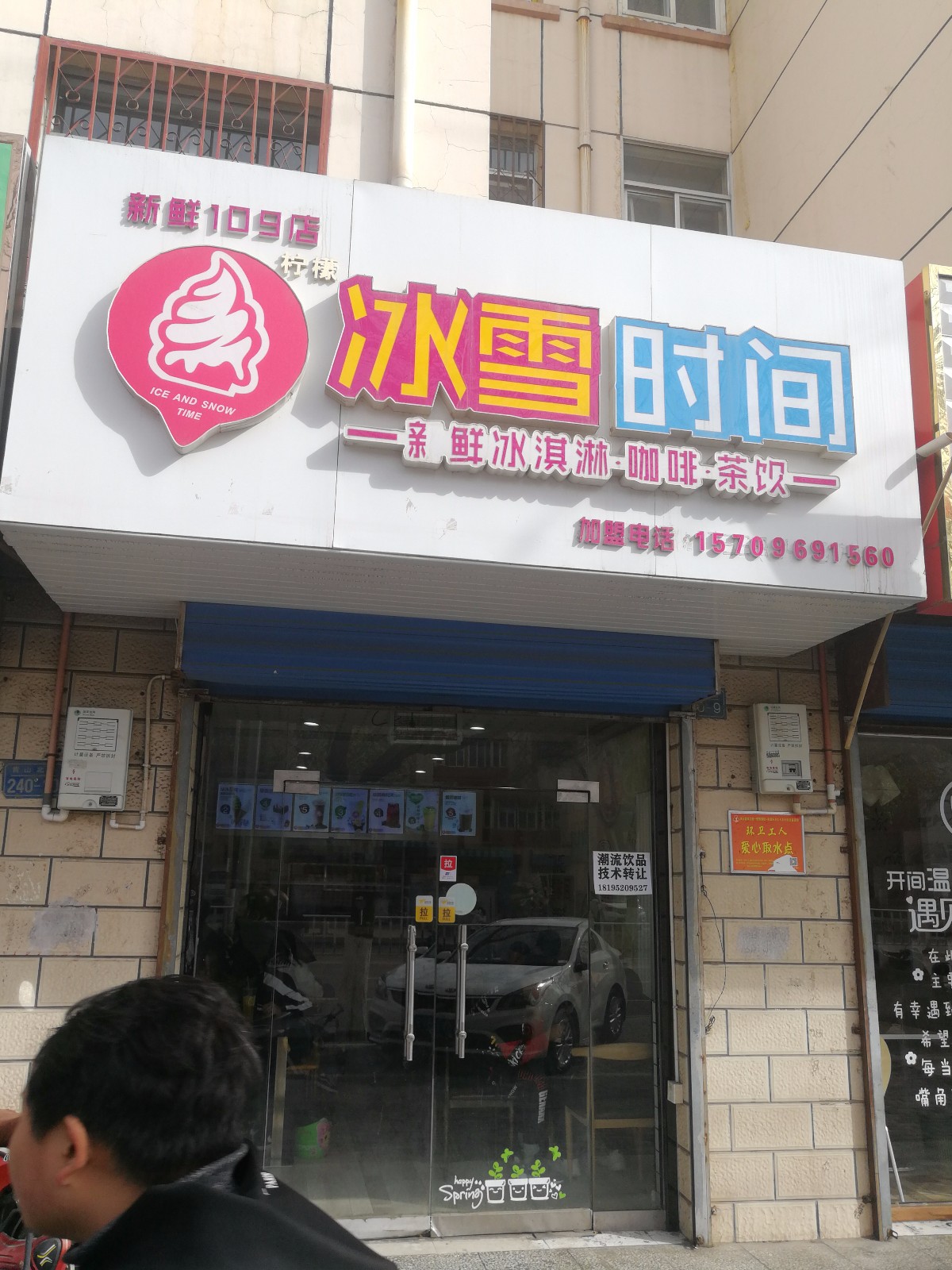 /Upload/Product/a943959594214e05b5f5924614e06152.jpg?width=272&height=203&bgcolor=fff