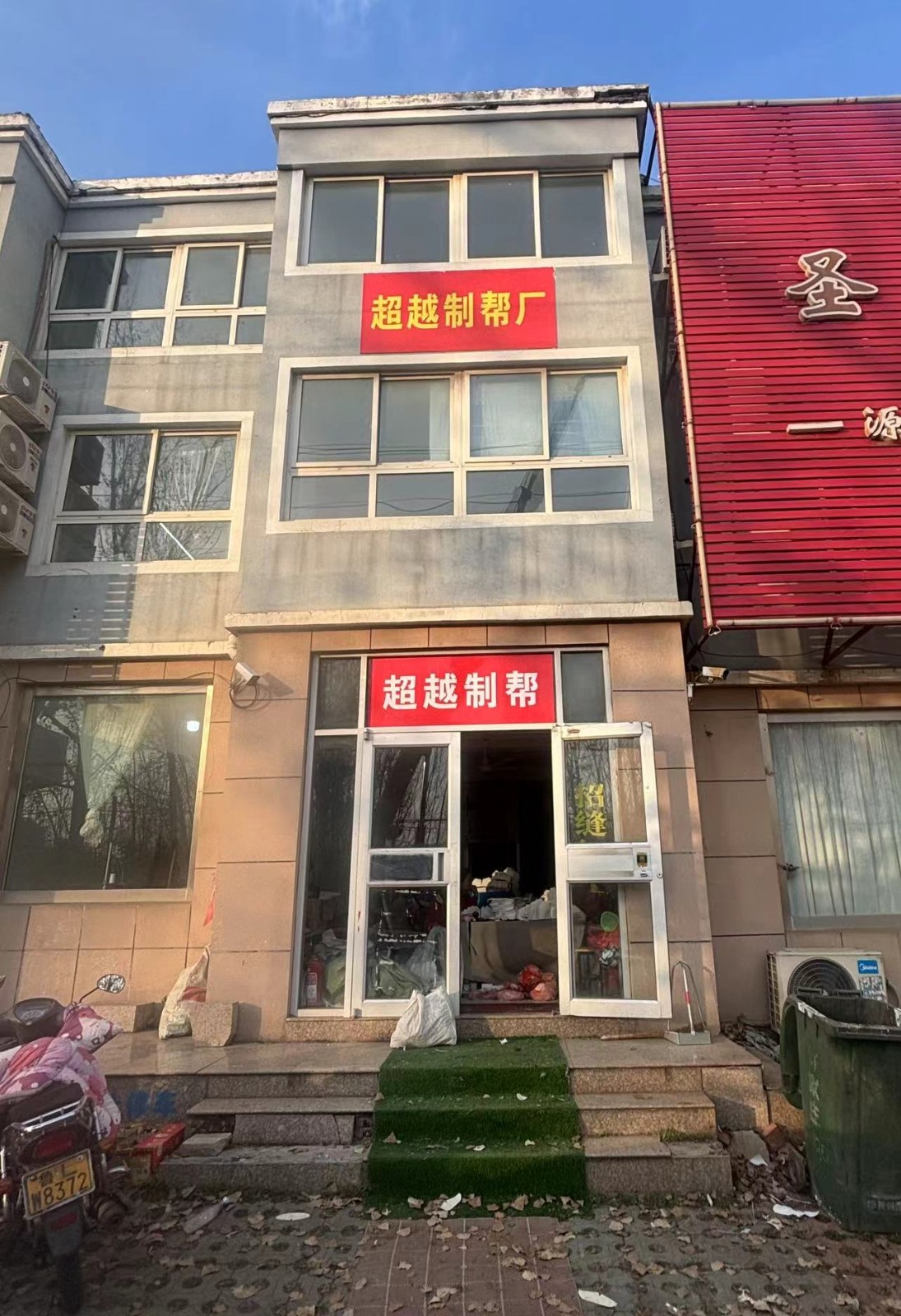 /Upload/Product/a99271fd08864e65814ee24f38180589.jpg?width=272&height=203&bgcolor=fff