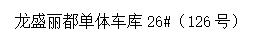 /Upload/Product/a9b12388a3814a5b8c22b2beff7cd1e1.png?width=272&height=203&bgcolor=fff