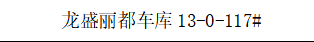 /Upload/Product/aa1536f130c84fd4a7ba2de41a0b6bf3.png?width=272&height=203&bgcolor=fff