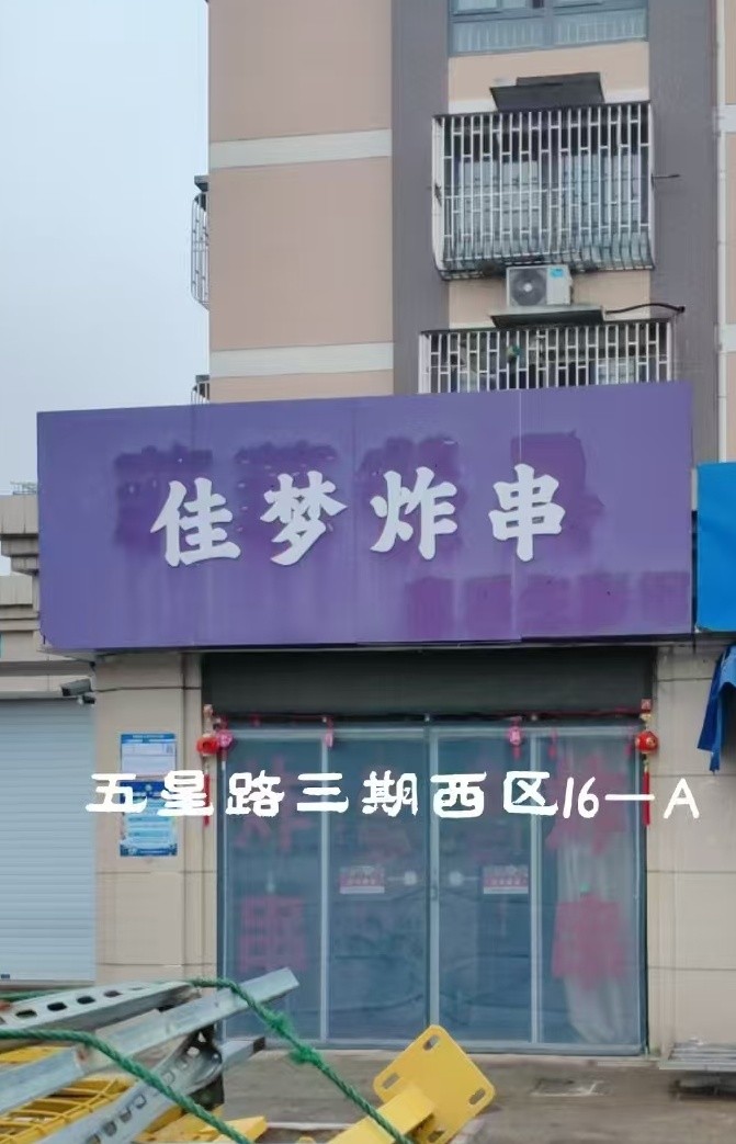 /Upload/Product/ac144fb313f14c7b88eba07f0301b652.jpg?width=272&height=203&bgcolor=fff