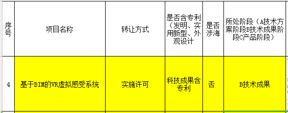 /Upload/Product/acdebdca1193451caad0e37cf018314a.png