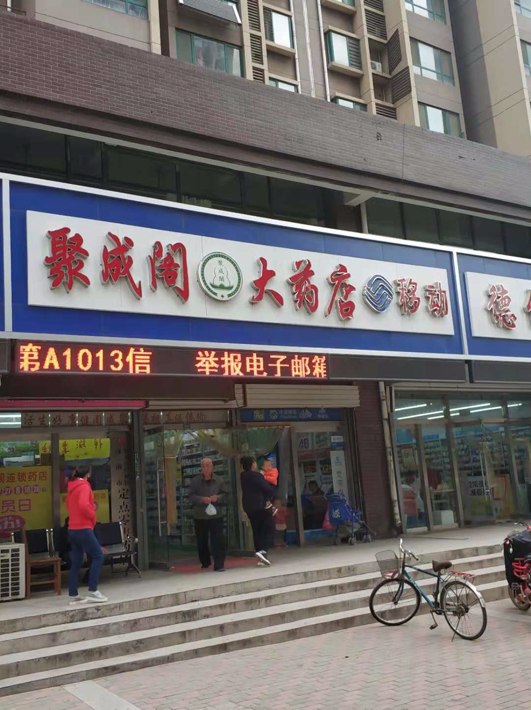 /Upload/Product/b09b7195246a49398b7432d051498692.jpg