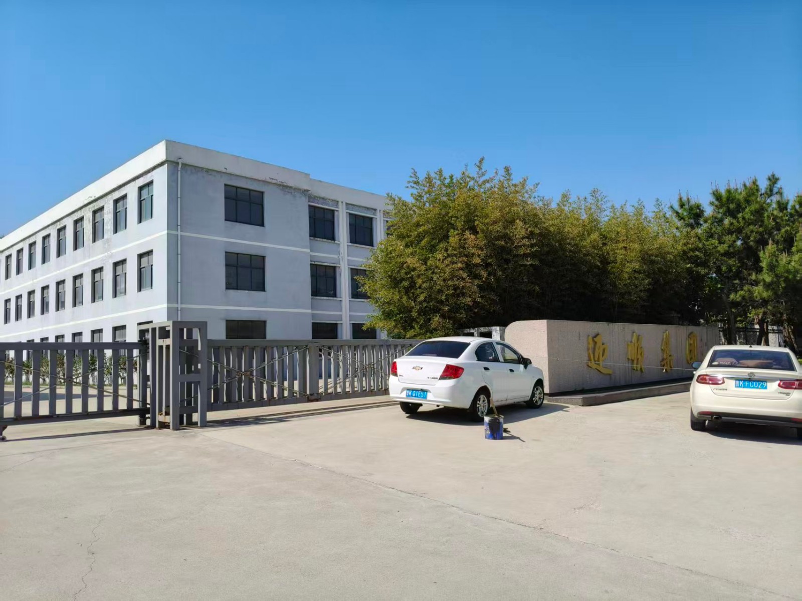 /Upload/Product/b12de3cb2c704cc39cf064019f96efeb.jpg
