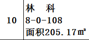/Upload/Product/b1a7b38366dd43eb906f006392bcaaad.png?width=200&height=148&bgcolor=fff