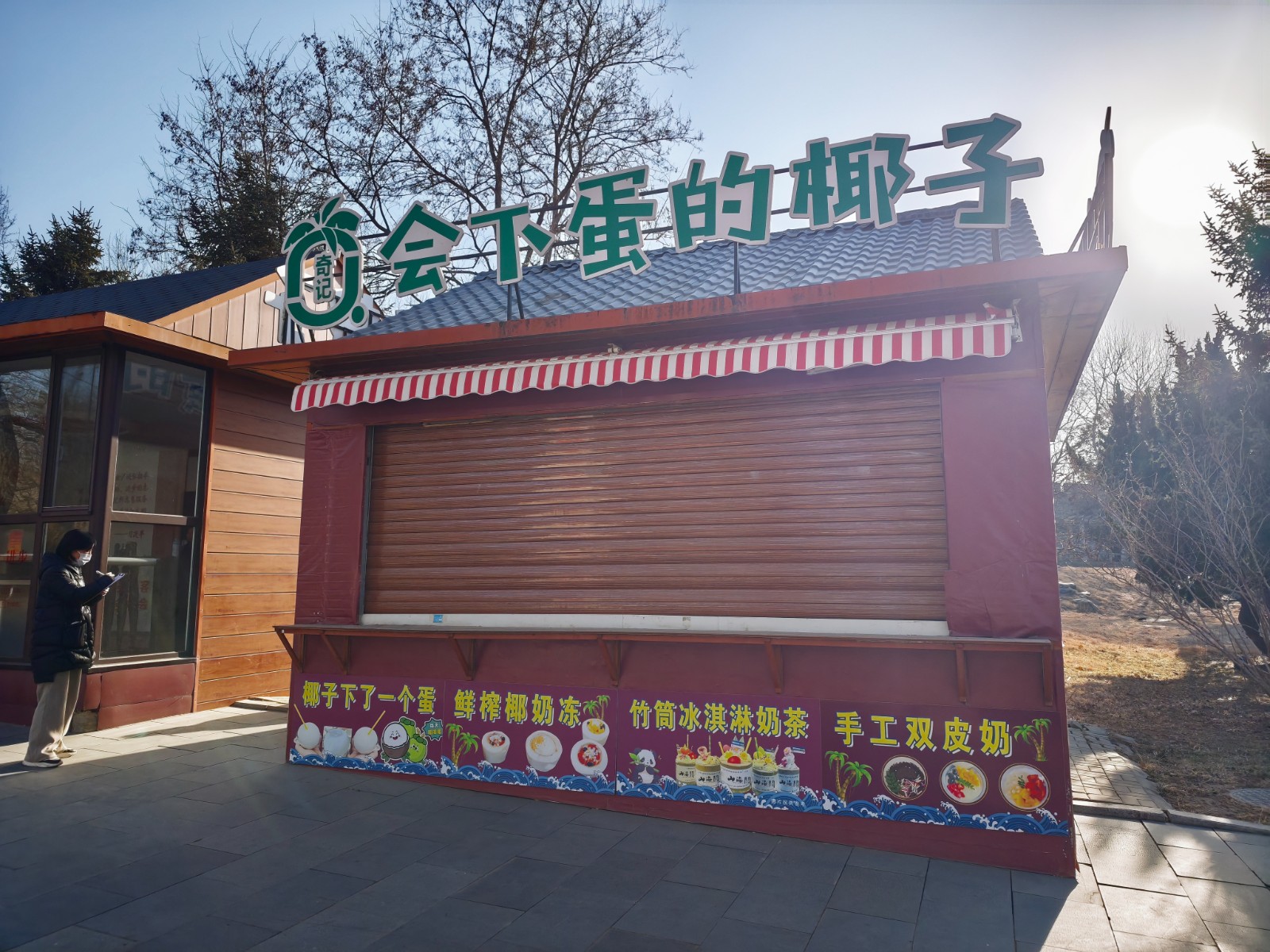 /Upload/Product/b32e596a383844e6bb47fe8f6d31aaf1.jpg?width=272&height=203&bgcolor=fff