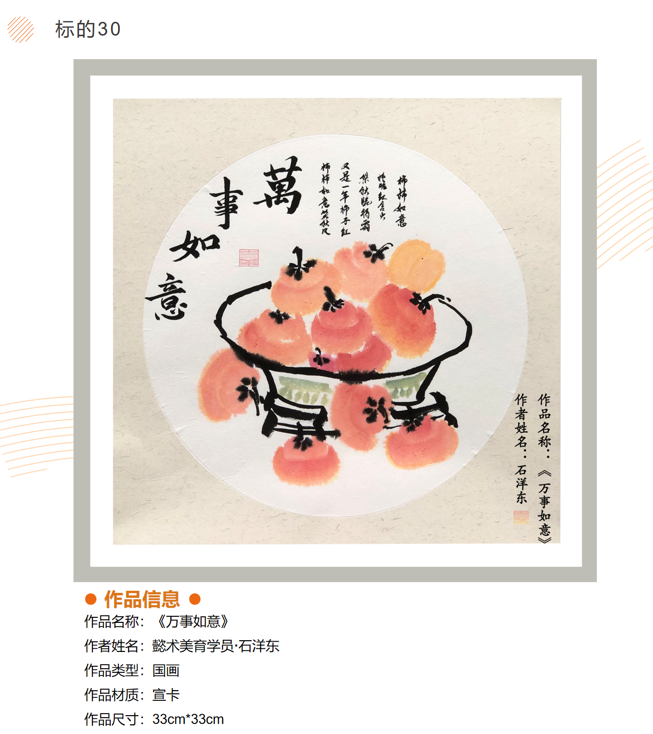 /Upload/Product/b3b51c508798416eb9cd0a2c93bb3021.png?width=272&height=203&bgcolor=fff