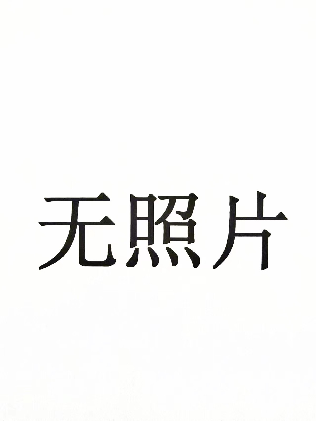 /Upload/Product/b3f0429ff0354358ae0e0ffd374e5d62.jpg?width=200&height=148&bgcolor=fff