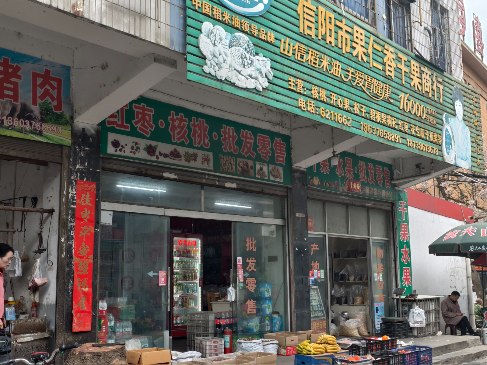 /Upload/Product/b43bcc52e4f54bd7b9cb465629c63ab7.jpg?width=200&height=148&bgcolor=fff