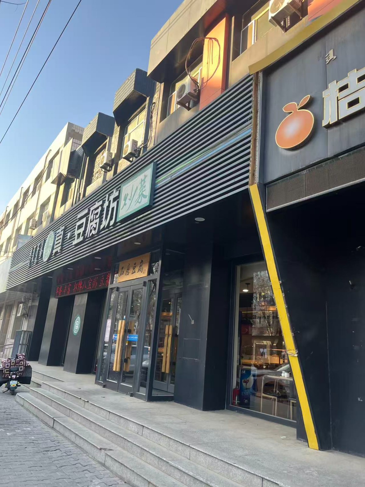 /Upload/Product/b48a33b5945949d9b1dccbf9d8786ed5.jpg?width=200&height=148&bgcolor=fff