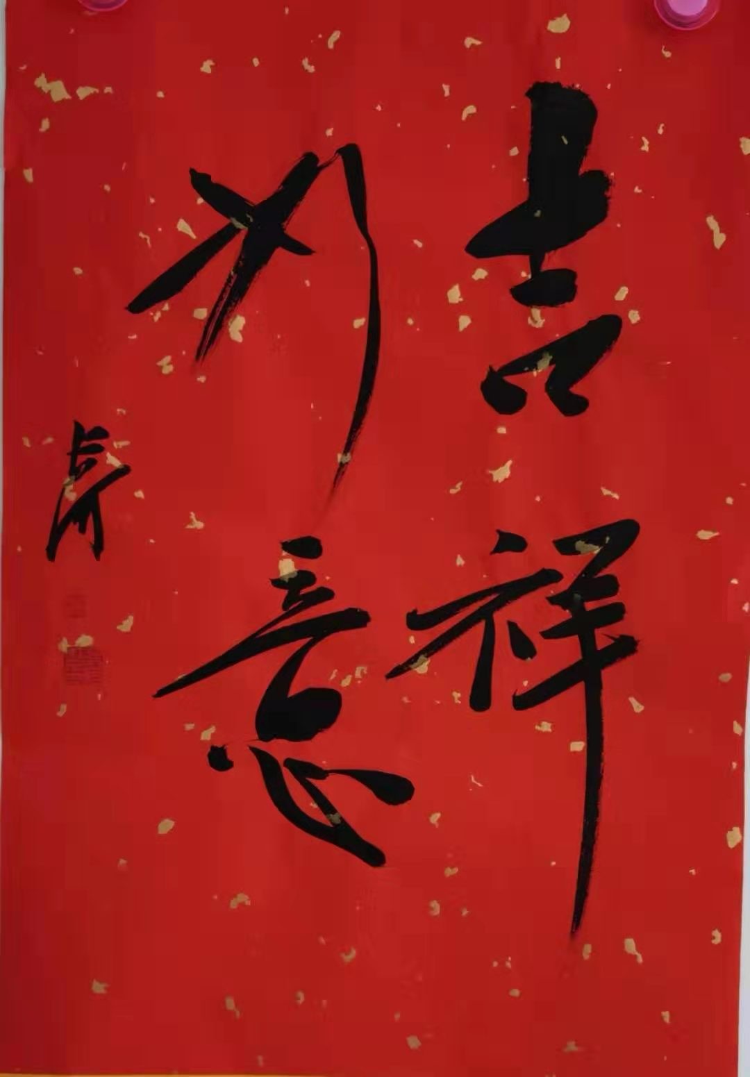 /Upload/Product/b4a44e1edfbb433d93676600aae3578a.jpg?width=272&height=203&bgcolor=fff