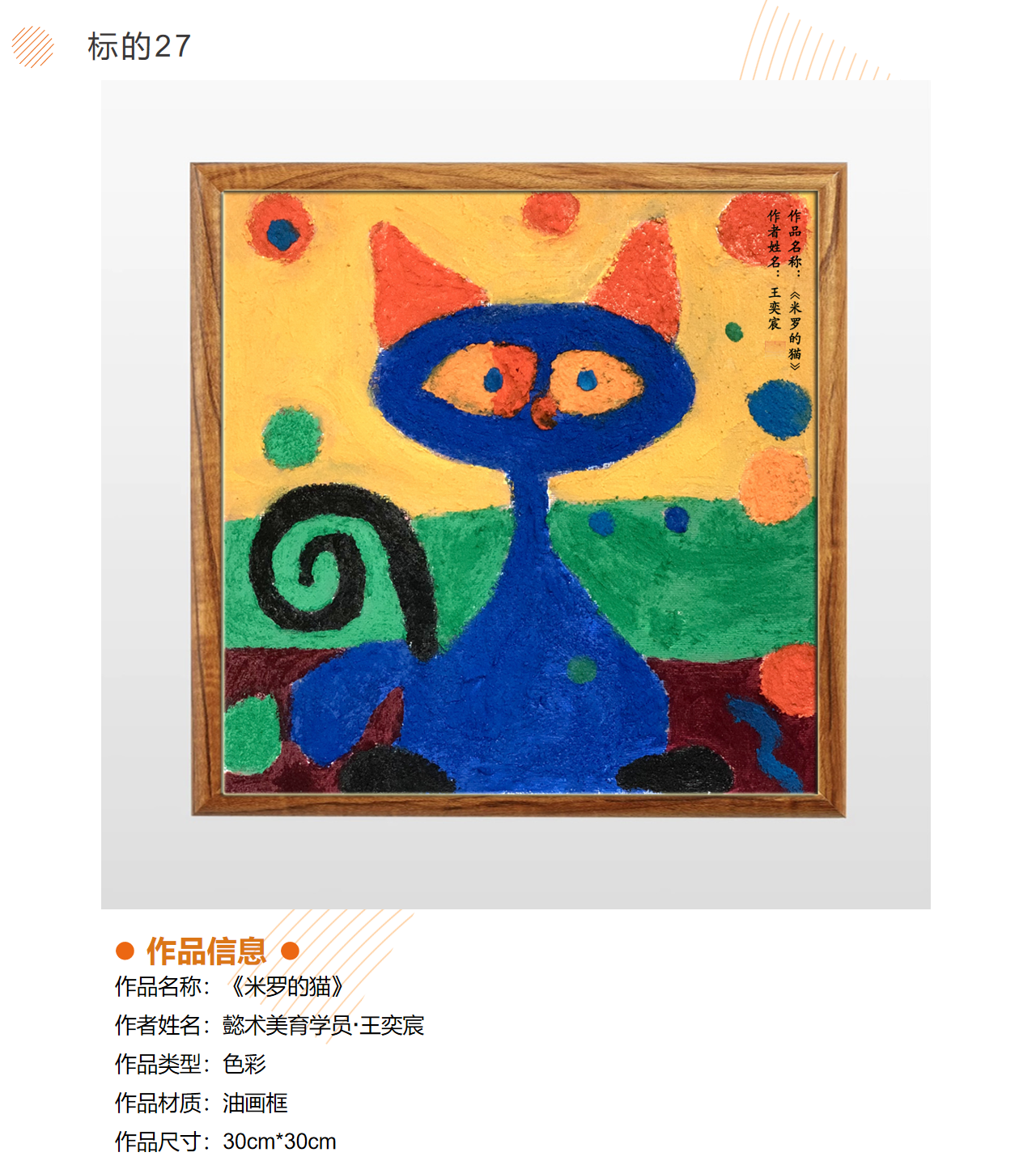 /Upload/Product/b5176b182c104b81b5117686b3c1f661.png?width=272&height=203&bgcolor=fff