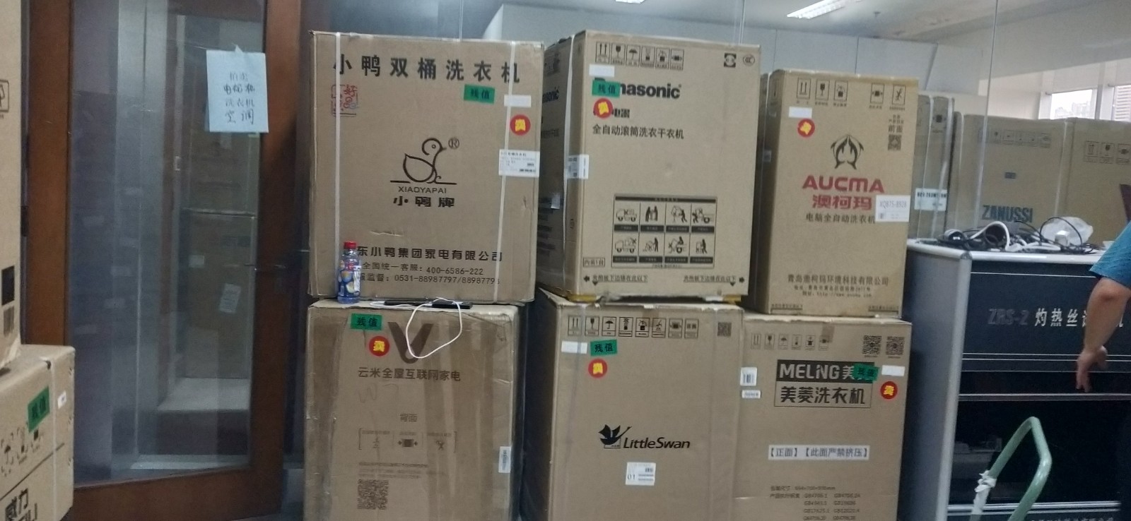 /Upload/Product/b531f1c5e6694d2f979b17dc7a2be217.jpg?width=272&height=203&bgcolor=fff