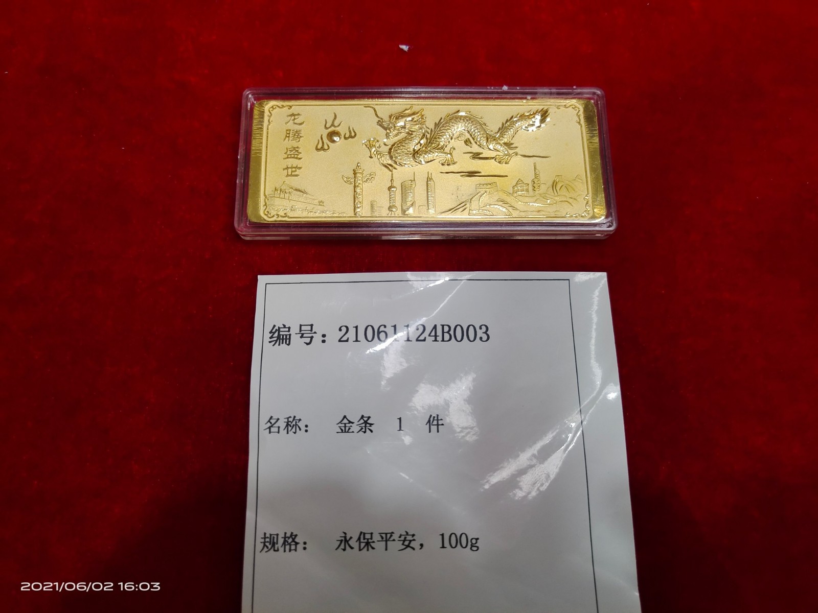 /Upload/Product/b578b36dd488467bb9a4fbf45416bc61.jpg?width=272&height=203&bgcolor=fff
