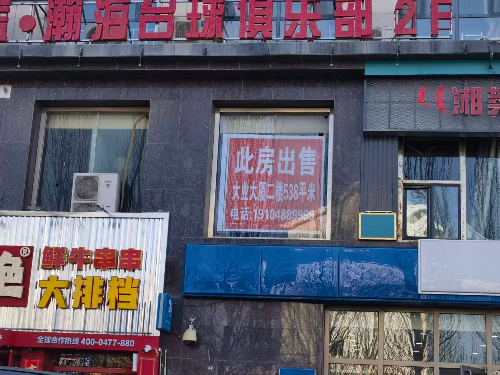 /Upload/Product/b79f6df3006a407e90cff9572752c88f.jpg?width=200&height=148&bgcolor=fff