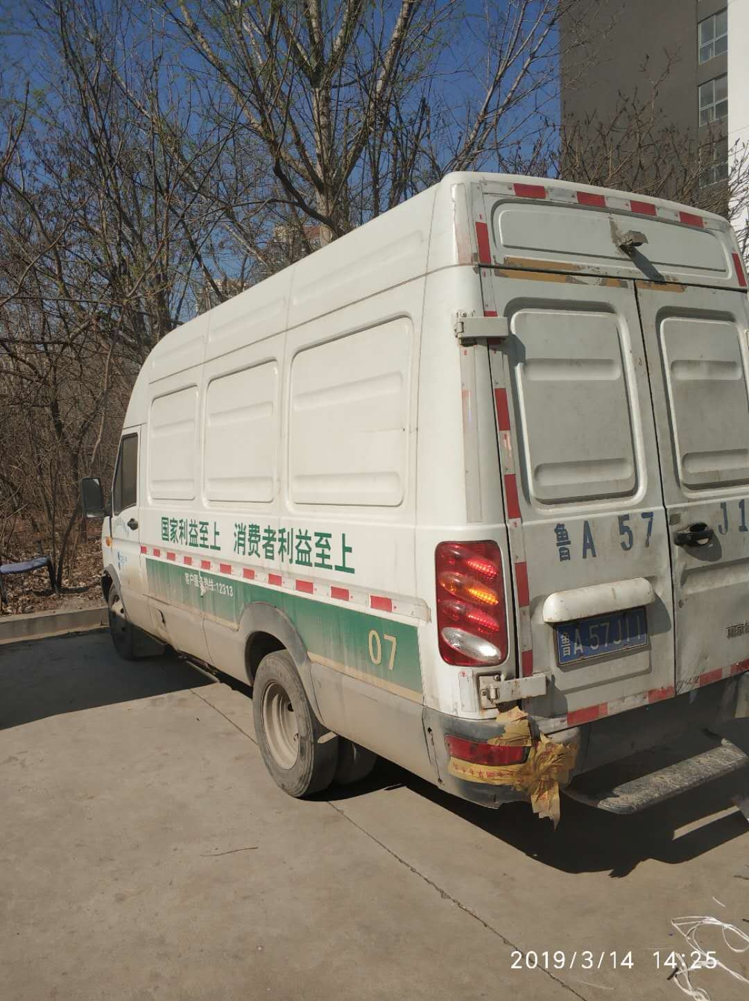 /Upload/Product/b7a0301ab3554f3ba760ae9545c96f2d.jpg?width=272&height=203&bgcolor=fff