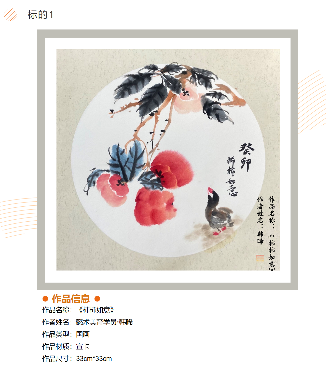 /Upload/Product/b7cfa7ea49874d37a29d5e388cdd68a2.png?width=272&height=203&bgcolor=fff