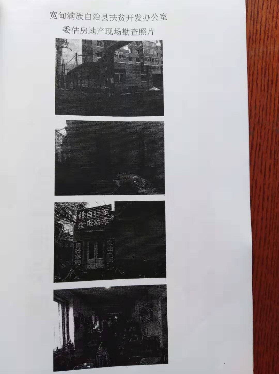 /Upload/Product/b8df99e6603f4bc88db1c77c537d0b5f.jpg?width=272&height=203&bgcolor=fff