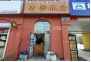 /Upload/Product/b95c4572e8f040a8b946eed6822f0895.png?width=200&height=148&bgcolor=fff