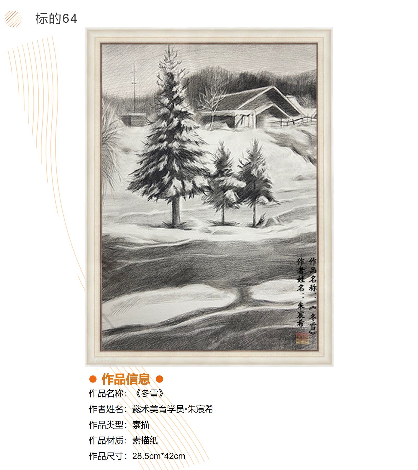 /Upload/Product/ba21d5a088774cb5a8fd529096f44997.png?width=272&height=203&bgcolor=fff