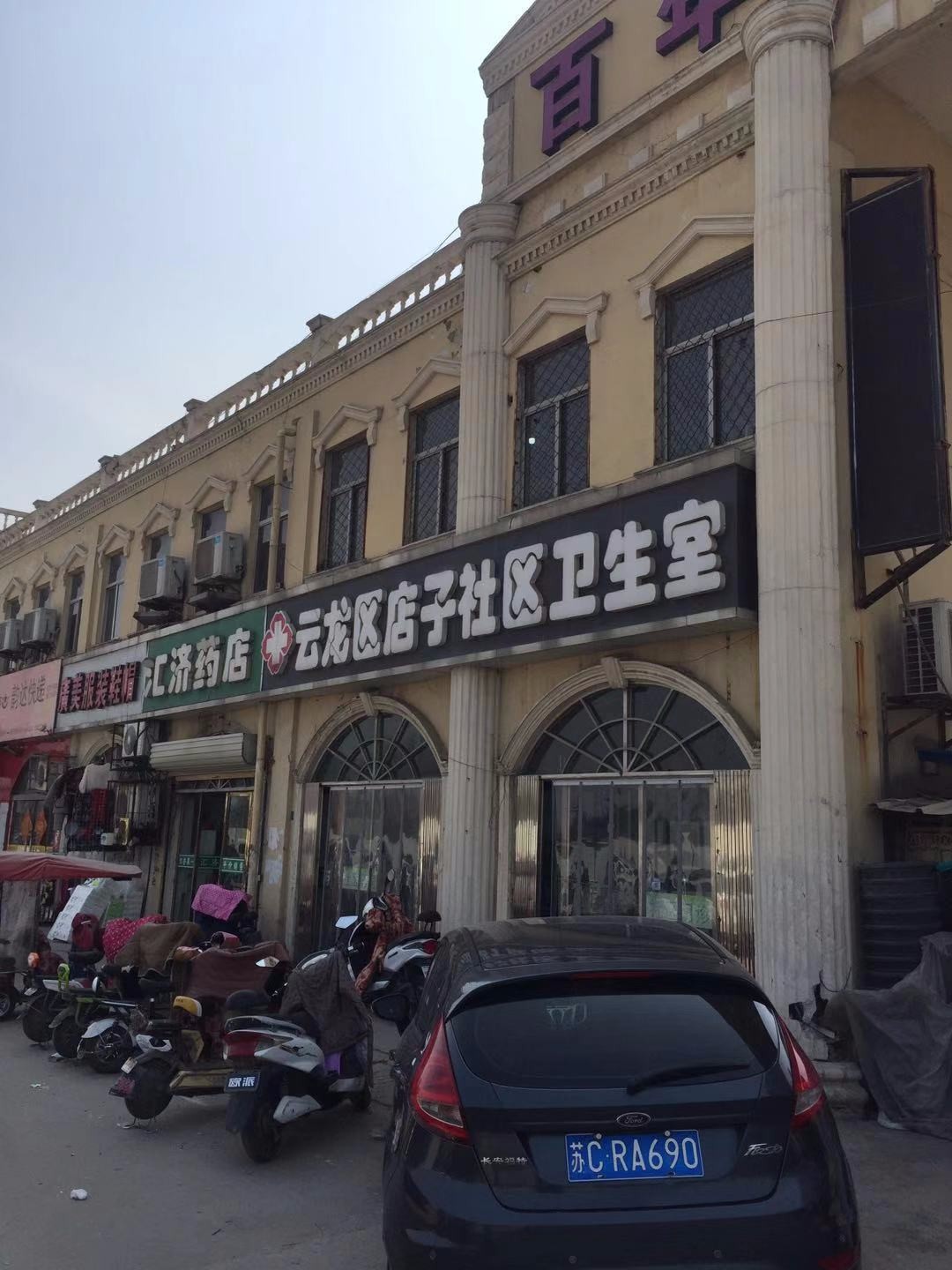 /Upload/Product/bb9a55c292dc4fa78554d8c03c5299aa.jpg?width=272&height=203&bgcolor=fff