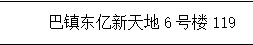 /Upload/Product/bc3655e1242d44e1bc5b451ad1fc0b12.png?width=272&height=203&bgcolor=fff