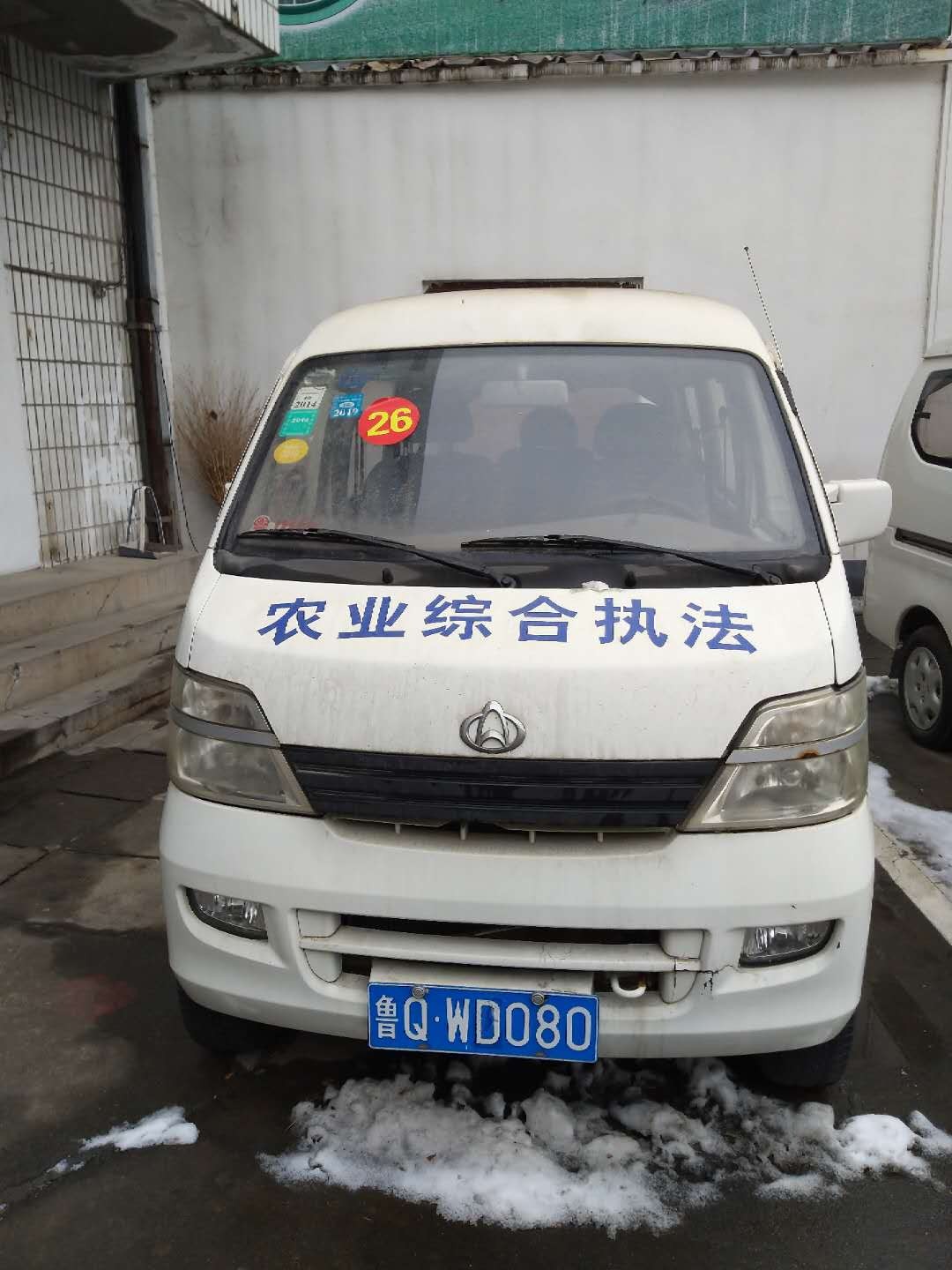 /Upload/Product/bcf2c7830a43474ab69863e9a18eac8a.jpg