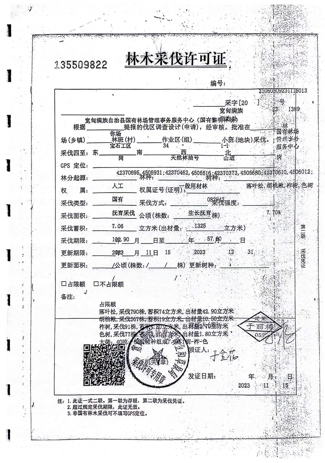 /Upload/Product/bd072a2b43e0467c9688dd4a8fc5a4c3.jpg?width=272&height=203&bgcolor=fff