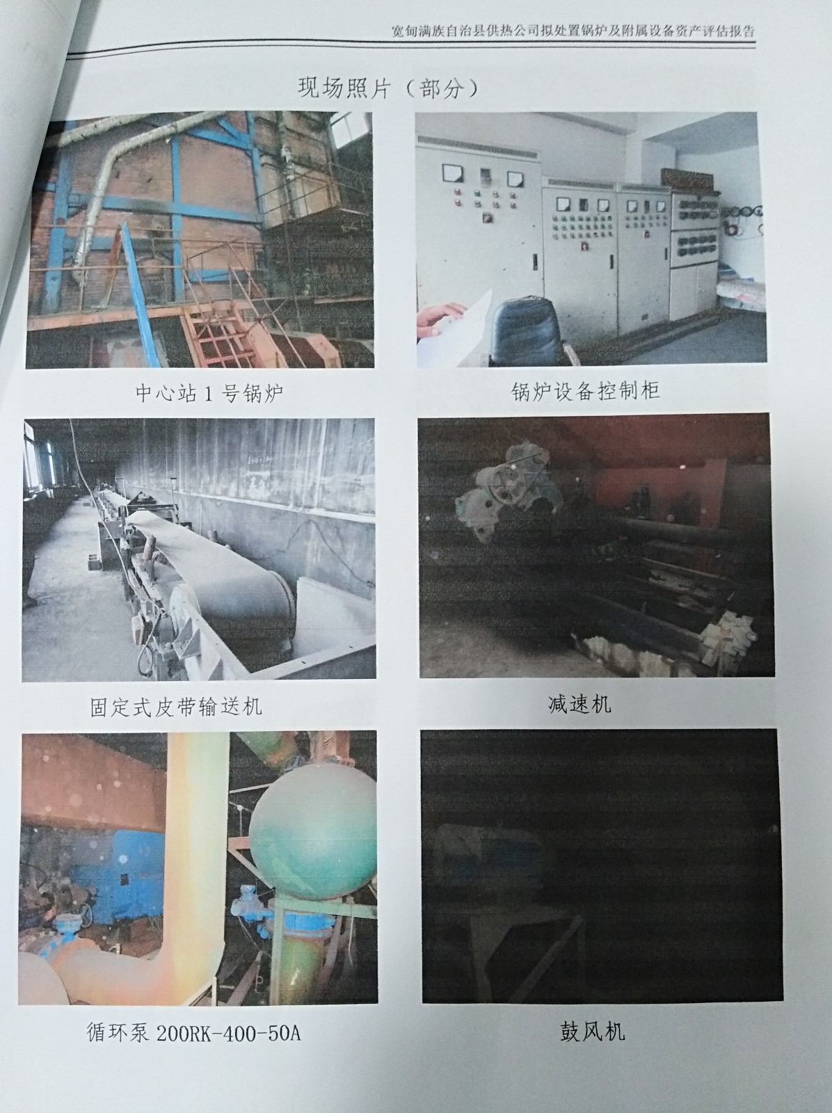 /Upload/Product/bd2311839a484d8da1fe012c89edb266.jpg?width=272&height=203&bgcolor=fff