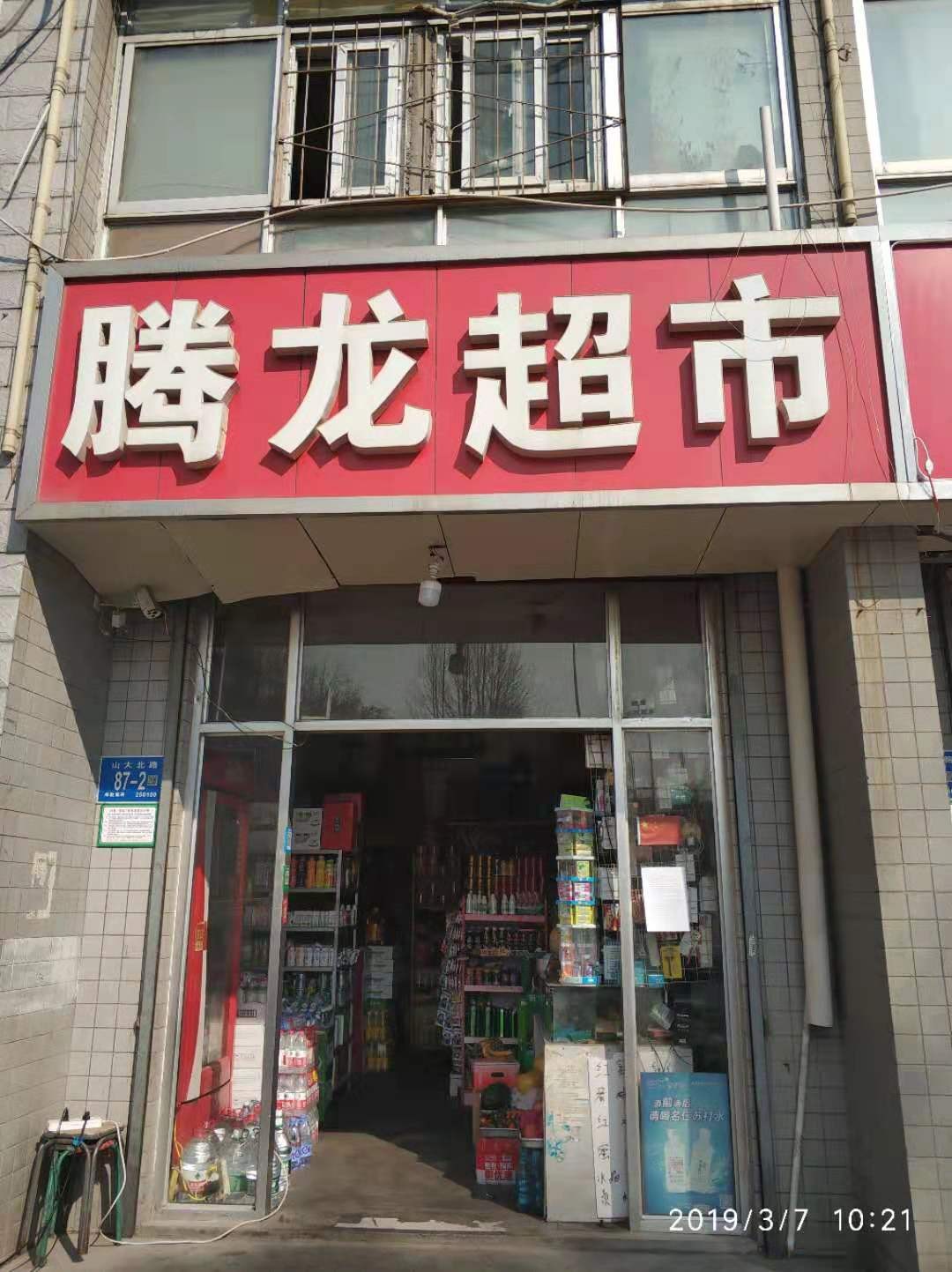 /Upload/Product/bddb0987370b41a39c63f818fab7cf7d.jpg?width=272&height=203&bgcolor=fff